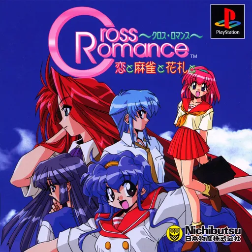 Cross Romance - Koi to Mahjong to Hanafuda to (Japan)